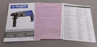 Перфоратор Зубр ЗП-32-1100 К патрон:SDS-plus уд.:3.4Дж 1100Вт (кейс в комплекте) от магазина РЭССИ