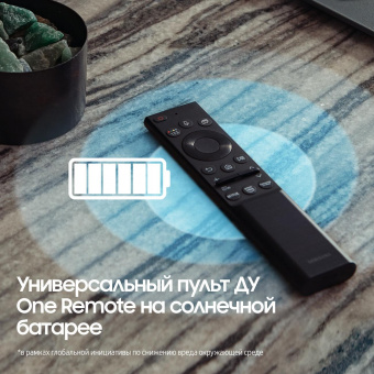 Телевизор QLED Samsung 75" QE75QN700BUXCE Q черный 8K Ultra HD 120Hz DVB-T2 DVB-C DVB-S2 USB WiFi Smart TV (RUS) от магазина РЭССИ