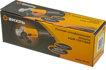 Углошлифовальная машина Вихрь УШМ-125/1100Э 1100Вт 11000об/мин рез.шпин.:M14 d=125мм от магазина РЭССИ