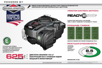 Бензиновая газонокосилка DDE LM 51-60 DB 246-685 от магазина РЭССИ