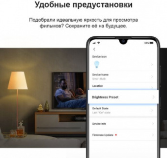 Умная лампа TP-Link Tapo L510E E27 8.7Вт 806lm Wi-Fi (упак.:1шт) от магазина РЭССИ