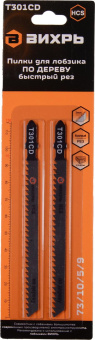 Набор пилок по дереву Вихрь Т301CD 2пред. (лобзики) от магазина РЭССИ