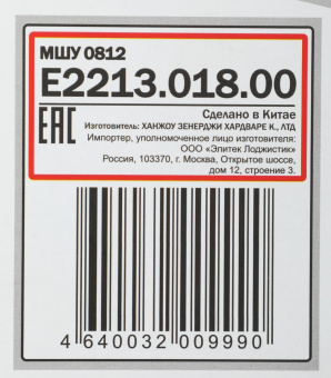 Углошлифовальная машина Elitech МШУ 0812 800Вт 11800об/мин рез.шпин.:M14 d=125мм от магазина РЭССИ