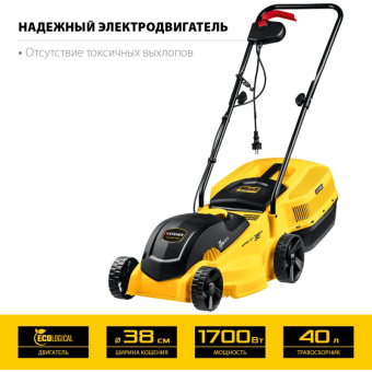 Сетевая газонокосилка STEHER 1700 Вт LM-38-1700 от магазина РЭССИ