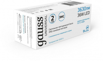 Светильник Gauss Universal 843425336 36Вт 6500K белый от магазина РЭССИ