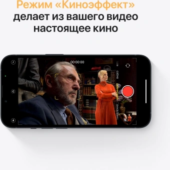 Смартфон Apple A2634 iPhone 13 256Gb 4Gb темная ночь моноблок 3G 4G 2Sim 6.1" 1170x2532 iOS 16 12Mpix 802.11 a/b/g/n/ac/ax NFC GPS GSM900/1800 GSM1900 TouchSc Protect от магазина РЭССИ