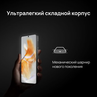Смартфон Huawei ALT-L29 Mate X3 512Gb 12Gb черный моноблок 3G 4G 2Sim 7.85" 1440x3120 EMUI 13.1 50Mpix 802.11 a/b/g/n/ac/ax NFC GPS GSM900/1800 GSM1900 TouchSc Protect NM max256Gb от магазина РЭССИ
