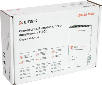 Стабилизатор напряжения Штиль ИнСтаб IS800 600Вт 800ВА белый от магазина РЭССИ