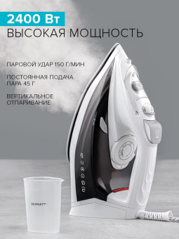 Утюг Scarlett SC-SI30K40 2400Вт белый от магазина РЭССИ