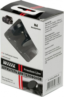 Держатель Wiiix HT-48Tmg-METAL-B магнитный черный для смартфонов от магазина РЭССИ