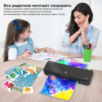 Ламинатор BRAUBERG Nano Plus формат A4 толщина пленки 60-150 мкм скорость 23 см/мин 532621 от магазина РЭССИ