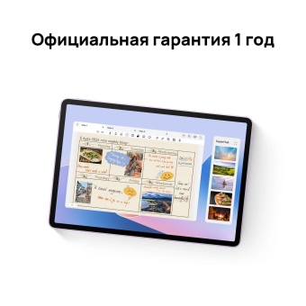 Планшет Huawei MatePad 11.5S Tagore-W09 9000WL (2.48) 8C RAM8Gb ROM256Gb 11.5" IPS 2800x1840 HarmonyOS 4.2 фиолетовый 13Mpix 8Mpix BT WiFi 8800mAh от магазина РЭССИ