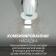 Картинка Пылесос Polaris HandStick Pro PVCS 4000 450Вт белый/бирюзовый от магазина РЭССИ Пылесос Polaris HandStick Pro PVCS 4000 450Вт белый/бирюзовый от магазина РЭССИ