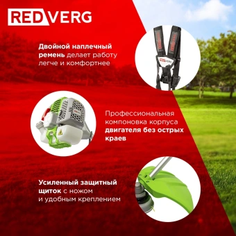 Бензиновый триммер REDVERG RD-GB243 6615383 от магазина РЭССИ