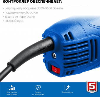 Углошлифовальная машина Зубр УШМ-П125-1500 ЭПСТ 1500Вт 9500об/мин рез.шпин.:M14 d=125мм от магазина РЭССИ