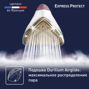 Парогенератор Tefal SV9201E0 2800Вт белый/розовый от магазина РЭССИ