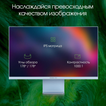 Монитор Digma Pro 27" Art L синий IPS LED 2ms 16:9 HDMI M/M матовая 300cd 178гр/178гр 2560x1440 165Hz G-Sync FreeSync DP 2K USB 5.7кг от магазина РЭССИ