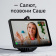 Картинка Смарт-дисплей Sber SberPortal Салют белый 30W 1.0 BT (SBDV-00010W) от магазина РЭССИ Смарт-дисплей Sber SberPortal Салют белый 30W 1.0 BT (SBDV-00010W) от магазина РЭССИ