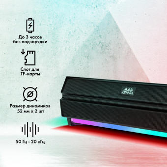 Саундбар GMNG GG-SP100UB 2.0 10Вт черный от магазина РЭССИ