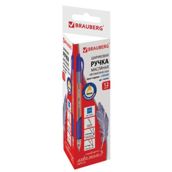 Ручка 12 шт в упаковке BRAUBERG шариковая масляная автомат. с грипом Extra Glide R-Grip СИНЯЯ 07мм 035мм  142930 от магазина РЭССИ