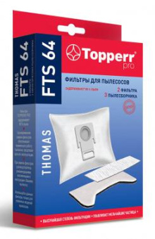 Набор фильтров Topperr FTS64 1135 (3пылесбор.) (2фильт.) от магазина РЭССИ
