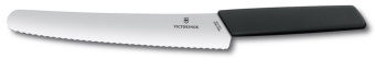 Набор ножей кухон. Victorinox Swiss Modern Cutlery Block (6.7186.63) компл.:6предм. черный карт.коробка от магазина РЭССИ