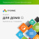 Картинка Офисное приложение Р7-Офис Для дома. 1 польз. 1 год. Скретч-карта. (R7DT.RTL.01.1Y.HE.CRD) от магазина РЭССИ Офисное приложение Р7-Офис Для дома. 1 польз. 1 год. Скретч-карта. (R7DT.RTL.01.1Y.HE.CRD) от магазина РЭССИ