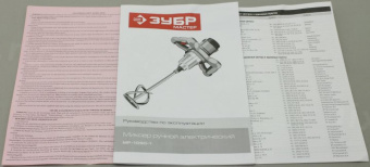 Дрель-миксер Зубр МР-1050-1 1050Вт патрон:кулачковый от магазина РЭССИ