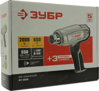 Технический фен Зубр ФТ-2000 2000Вт темп.350/650С от магазина РЭССИ