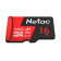 Картинка Флеш карта microSDHC 16GB Netac NT02P500PRO-016G-R P500 Extreme Pro V10 A1 + adapter от магазина РЭССИ Флеш карта microSDHC 16GB Netac NT02P500PRO-016G-R P500 Extreme Pro V10 A1 + adapter от магазина РЭССИ