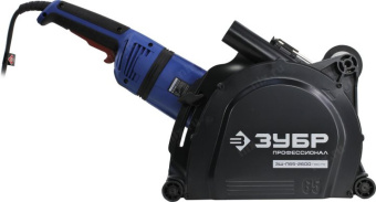 Штроборез Зубр Профессионал ЗШ-П65-2600 ПВСТК синий от магазина РЭССИ