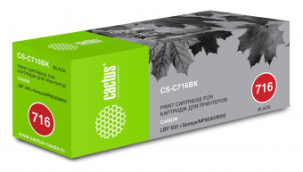 Картридж лазерный Cactus CS-C716BK 716 BK черный (2300стр.) для Canon i-Sensys MF8030/MF8030cn/MF8050/LBP 5050 от магазина РЭССИ