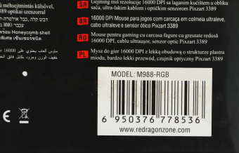 Мышь Redragon Storm Elite черный оптическая 16000dpi USB для ноутбука 7but (77853) от магазина РЭССИ