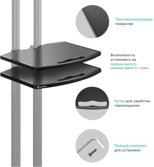 Кронштейн-подставка универсальное Onkron APT-1881 черный макс.5кг напольный фиксированный от магазина РЭССИ