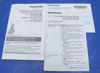 Р/Телефон Dect Panasonic KX-TG2521RUT темно-серый металлик автооветчик АОН от магазина РЭССИ