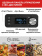 Сушка для фруктов и овощей GFGril GFD-001 6под. 500Вт серебристый от магазина РЭССИ