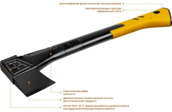 Топор Kraftool X10 средний черный/оранжевый (20660-10) от магазина РЭССИ