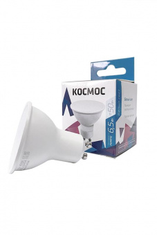Лампа светодиодная КОСМОС LED6.5wGU10C45 6.5Вт GU10 4500K, плоский рассеиватель BL1 от магазина РЭССИ
