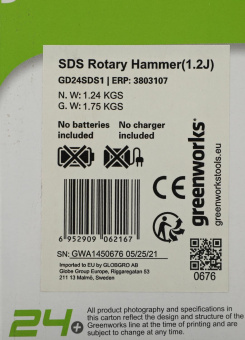 Перфоратор Greenworks GD24SDS1 патрон:SDS-plus уд.:1.2Дж аккум. (кейс в комплекте) от магазина РЭССИ