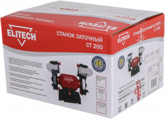 Электроточило Elitech СТ 200 200Вт 2850об/мин d=125мм t=20мм от магазина РЭССИ