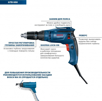 Дрель-шуруповерт Bosch GTB 650 650Вт патрон:шестигр.1/4" (кейс в комплекте) (06014A2000) от магазина РЭССИ