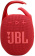 Картинка Колонка порт. JBL Clip 5 красный 7W Mono BT 1400mAh от магазина РЭССИ Колонка порт. JBL Clip 5 красный 7W Mono BT 1400mAh от магазина РЭССИ