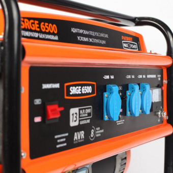 Генератор Patriot Max Power SRGE 6500 5.5кВт от магазина РЭССИ