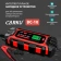 Картинка Зарядное устройство Carku BC-10 от магазина РЭССИ Зарядное устройство Carku BC-10 от магазина РЭССИ