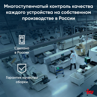 ПК IRU Home 310H6SE MT i5 12400 (2.5) 16Gb SSD1Tb UHDG 730 Free DOS GbitEth 400W черный (1996652) от магазина РЭССИ
