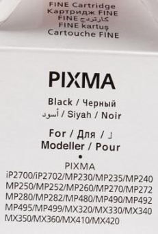 Картридж струйный Canon PG-512 2969B007/001 черный для Canon MP240/MP260/MP480 от магазина РЭССИ