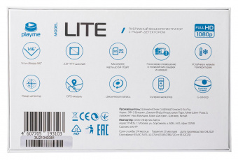 Видеорегистратор с радар-детектором Playme Lite GPS черный от магазина РЭССИ