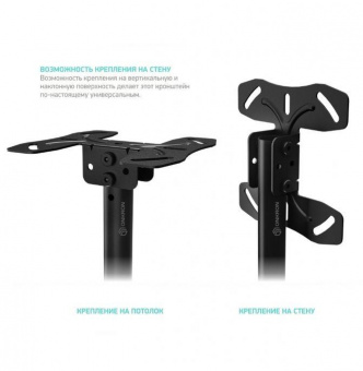 Кронштейн для телевизора Onkron N2L черный 32"-80" макс.68кг потолочный наклон от магазина РЭССИ