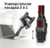 Картинка Пылесос ручной Red Solution V3070 350Вт черный/серый от магазина РЭССИ Пылесос ручной Red Solution V3070 350Вт черный/серый от магазина РЭССИ