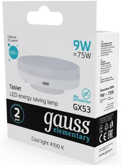 Лампа светодиодная Gauss Elementary GX53 9Вт цок.:GX53 таблетка 220B 4100K св.свеч.бел.нейт. Tablet (упак.:1шт) (83829) от магазина РЭССИ